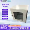 Caja de paso libre de polvo para taller, paso limpio, enclavamiento mecánico, gabinete de paso con desinfección UV, equipo de purificación de acero inoxidable, caja de paso