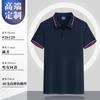 Camisa polo camiseta personalizada roupas de trabalho de verão algodão puro camisa cultural corporativa roupas de trabalho lapela bordada manga curta logo estampado