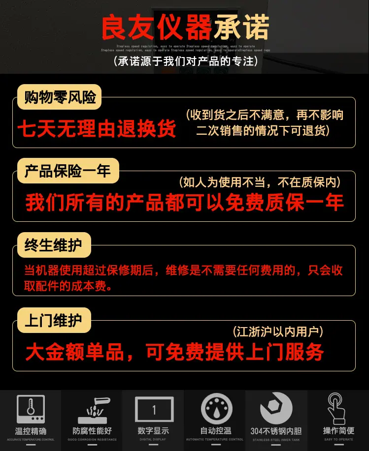 HH-W420/600三用恒温水箱_02.jpg