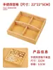Bandeja, bandeja para hervir té en horno, bandeja para frutas, bandeja para postres chinos, bandeja para pasteles, bandeja para pasteles, bandeja para frutas secas de rejilla de nueve cuadrados, accesorios