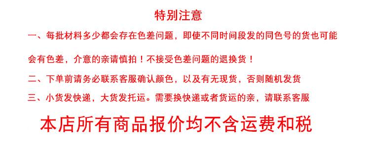 绳子特别提示