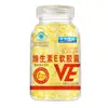 Servicio de Dropshipping: Cápsulas Blandas de Vitamina E Marca Liangxin de Beijing Tong Ren Tang 0.5g*100 Cápsulas para Suplementar Vitamina E