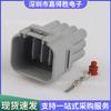 Conector de coche DJ7125Y-2.2-11/21 de 12 pines con terminal.