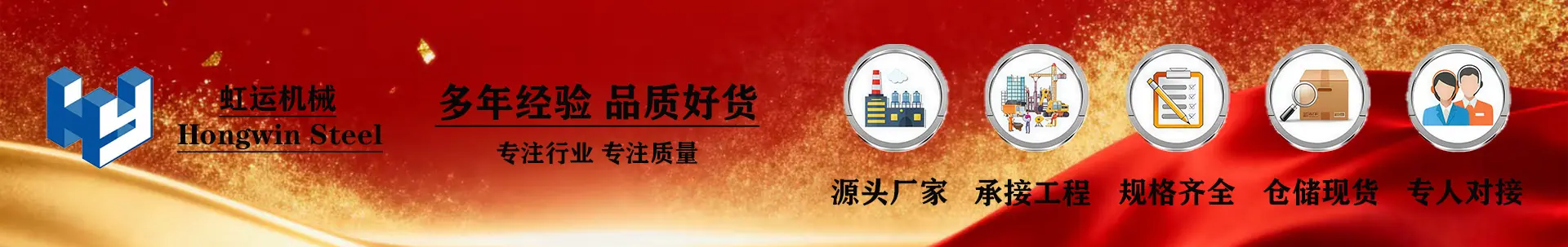 新14