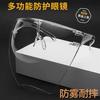 Máscara facial transparente máscara facial máscara protetora máscara protetora proteção para os olhos contra respingos de saliva óculos de proteção