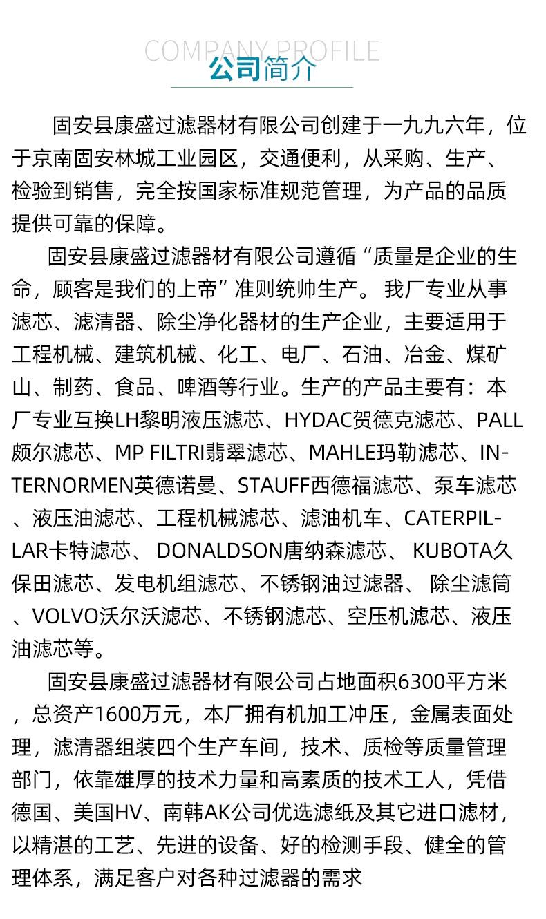 详情页_14
