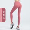 Calças de Yoga Fitness Pêssego Nu Ju Yitang Europeias e Americanas Cintura Alta Levanta Bumbum Elásticas Esportivas Corrida Bolso Leggings