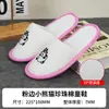 Pantuflas Desechables para Hoteles Cinco Estrellas, Transpirables, Antideslizantes, Duraderas, Engrosadas, Adecuadas para Huéspedes y Viajes, Venta al por Mayor desde el Fabricante