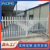 Cajas de Distribución Personalizadas para Vallas, Barandales de Protección Eléctrica, Vallas para Transformadores, Vallas de Acero Plástico PVC para Escuelas Comunitarias