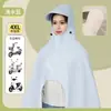 Capa de Chuva para Veículo Elétrico PVC Dupla Pessoa Pai-Filho Grande Espessada Adulto Peça Única Longa Corpo Inteiro para Proteção Contra Chuva Forte