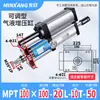 Cilindro booster gás-líquido Minxiang ajustável MPT3T5T8T10T15T20 T cilindro booster rápido cilindro hidráulico pneumático
