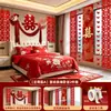 Decoraciones de Mesita de Noche para la Habitación de los Novios, Juego de Decoración de Habitación de Boda Sencillo y Elegante, Juego Completo de Boda con Pared de Fondo con Carácter de Doble Felicidad