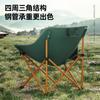 Silla Plegable de Exterior Transfronteriza, Taburete de Pesca Portátil, Silla Luna de Camping, Taburete Plegable Ultraligero, Taburete para Bocetos de Estudiantes de Arte