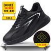 Nuevos zapatos de chef tejidos voladores para hombre, zapatos antideslizantes para cocina, hotel, restaurante, zapatos de trabajo de seguridad a prueba de agua y aceite, fabricantes al por mayor
