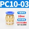 Tubería de Aire Neumática Pc4-M5 Codo Pl6-01 Conector Rápido Pu Pype Pb8-02/10-03/12-04