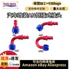 Haofa carro transfronteiriço modificado conector invertido refrigerador de óleo tubo de óleo conector invertido conector rápido tubo de óleo