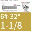 Tornillos de Cabeza Pan Cruzada de Acero Inoxidable Estándar Británico y Americano con Agujero Pasante Hueco y Agujeros para Tornillo Roscados Unc/Unf