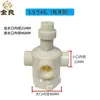 Distribuidor de Água para Torre de Resfriamento ABS Quatro Furos Seis Furos Aspersor Rotativo PVC Tubo Aspersor para Torre de Resfriamento Torre de Água Junta Rotativa Acessórios