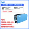3Nh Sanencheng Medidor de Brillo Superficie Metálica Pintura en Spray Medición Azulejo de Mármol Fotómetro Nuevo Producto