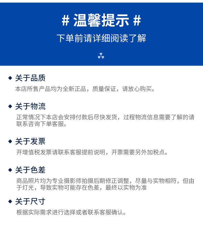 欢乐玻璃套版_08