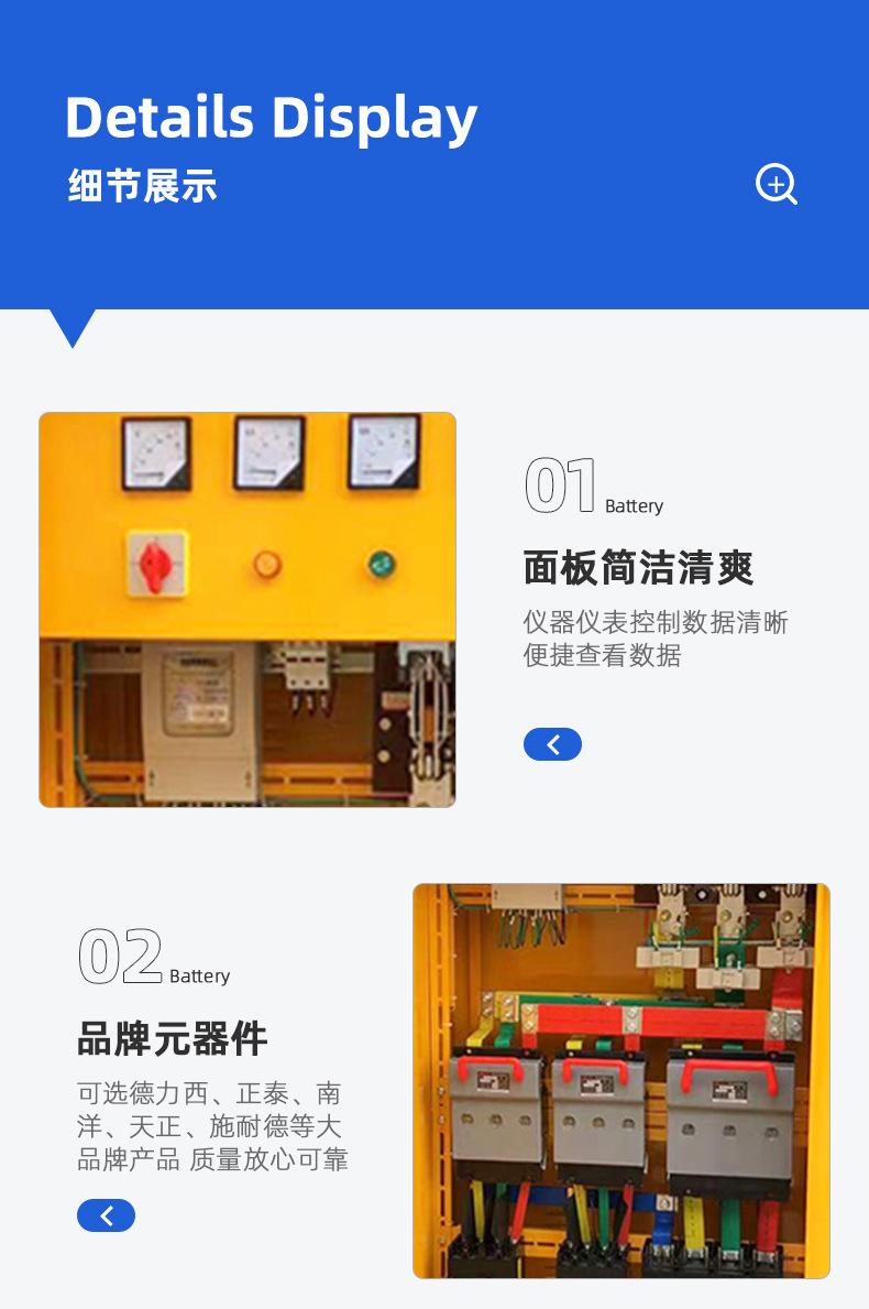 南洋详情页2_06