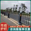 Barrera de Tráfico Vial Municipal Protección Central de Seguridad Vial Acero Galvanizado Anticolisión Guardarraíl de Autopista Barrera Central de Medianas