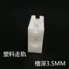Perfil de alumínio canaleta de porta de correr roda bloco deslizante bloco deslizante trilho perfil 1530 conector de perfil bloco deslizante de nylon peça de canto para empurrar e puxar trilho guia