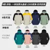 Chaqueta de trabajo impermeable con forro polar tres en uno con logo personalizado, a prueba de frío y viento para exteriores, cálida, con bordado