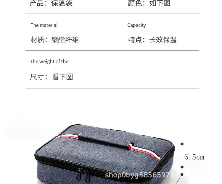 保温袋宝贝详情-副本_14.jpg