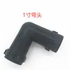 N50 2 pulgadas 1 pulgada microaspersor cuatro vías cinta de riego por goteo accesorios junta de tubería de agua codo válvula de bola multifunción tres vías