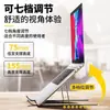 Suporte de Laptop Transfronteiriço N3 Liga de Alumínio Dissipação de Calor Suporte de Mesa Elevação Altura Portátil Suporte de Tablet