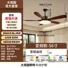 Luz de ventilador usada para comedor, luz de ventilador de techo de frecuencia variable silenciosa para sala de estar, flujo de aire potente, luz de ventilador de techo integrada para dormitorio L696