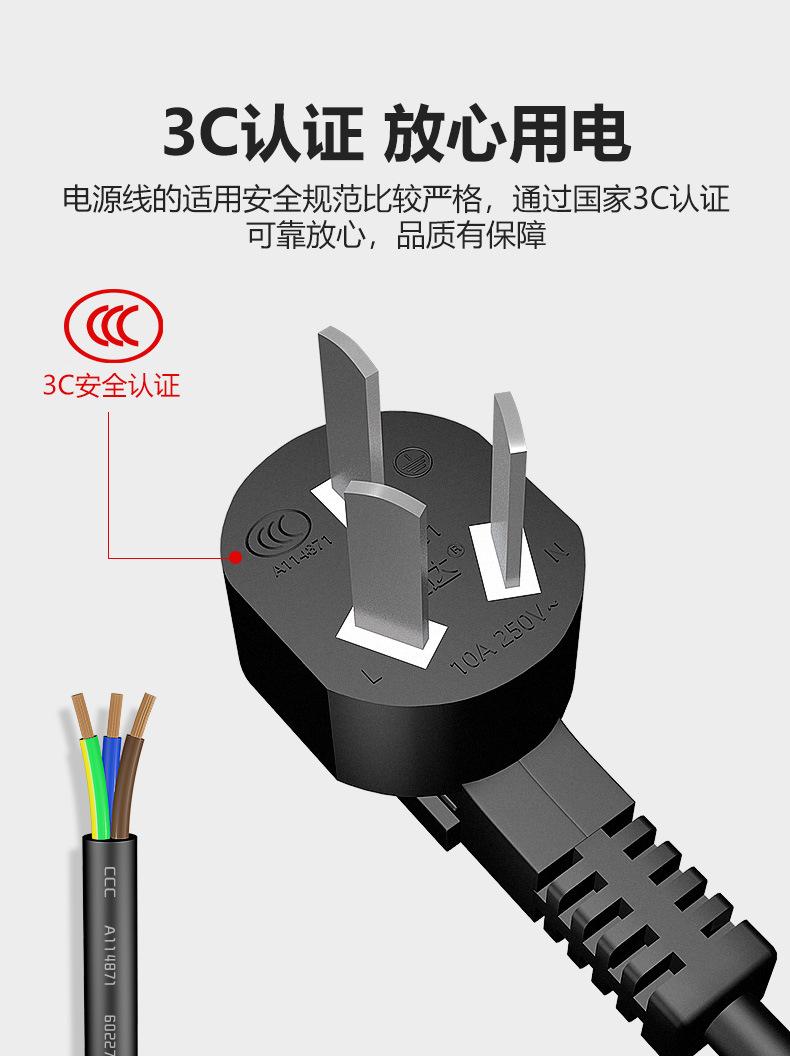 电源线头详情页_03.jpg