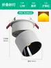Ambiente de Atardecer de Moda Foco Continuo para Entrada de Casa, Foco de Pared Montado en Superficie para Dormitorio, Iluminación de Cuadros, Foco Empotrado