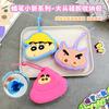 Monedero de Silicona con Llavero de Crayon Shin-Chan Genuino Autorizado, Bolsa de Almacenamiento Creativa para Llevar, Lindo Estuche para Audífonos