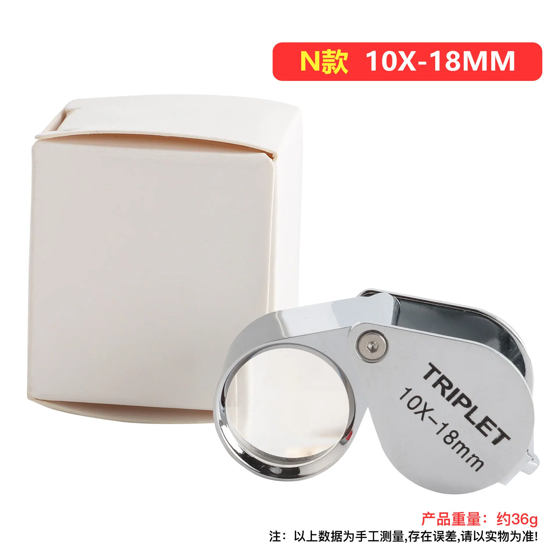 N款10X-18