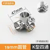 Accesorios para tendedero de 16 mm y 22 mm conectores de tubería de acero inoxidable fijaciones para tubería redonda piezas de fijación para estanterías juntas codos