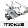 Carro de cable c40 guía de acero en forma de C polea de línea de cable deslizante puerta corrediza puerta móvil riel colgante de acero inoxidable rueda colgante