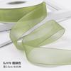 Cinta de hilo de nieve de 2,5 cm para ramo de flores, cinta para embalaje de pastel, cinta de gasa para cinturón, cinta verde para embalaje de regalo.