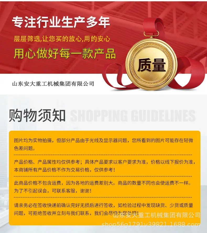 剪叉式升降平台_10.jpg