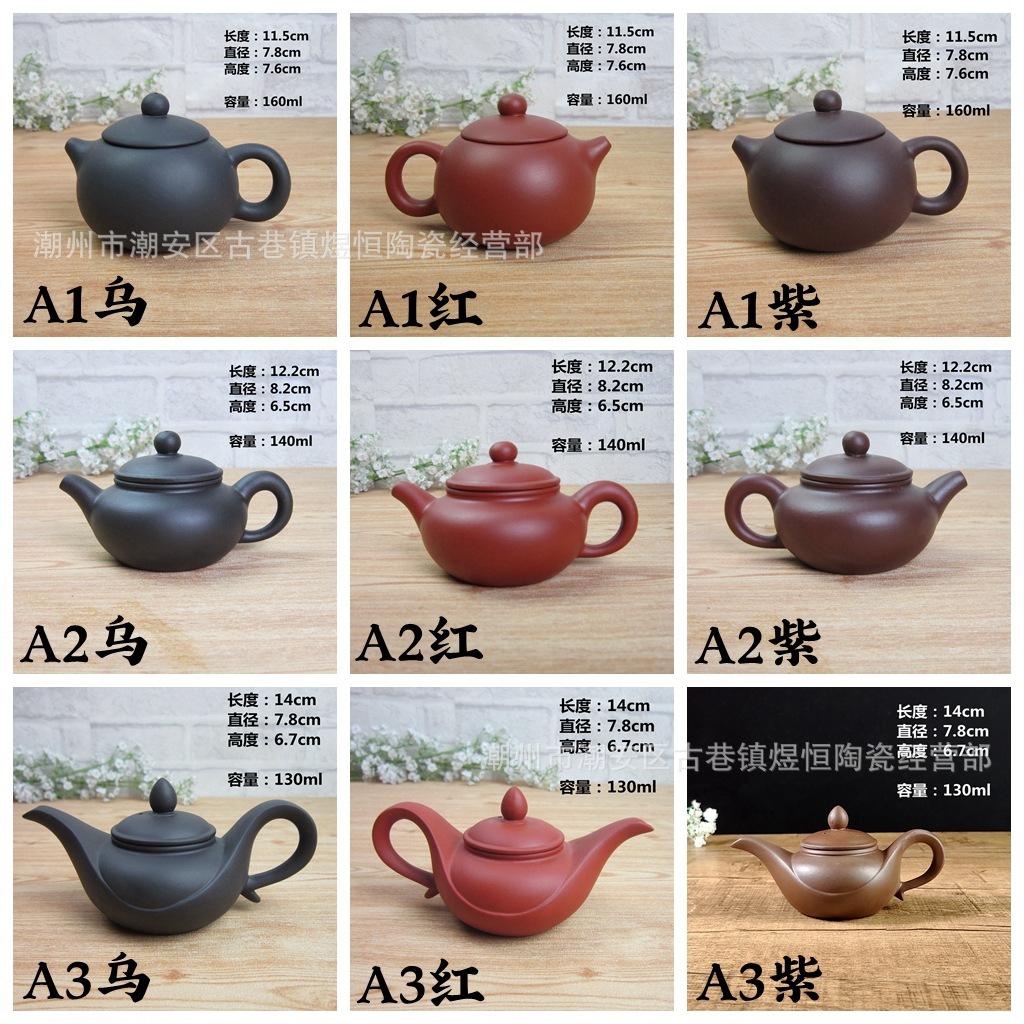 10元模式A系列小茶壶