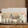 Juego de Té Kung Fu Semi-Automático Vintage de Gama Alta, Lujo Ligero Retro Montaña Verde y Pájaro Volador Juego Completo Cerámica Juego de Regalo, Personalizable