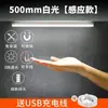 Luz noturna sem fio inteligente LED com sensor de presença, magnética, longa, recarregável, para guarda-roupa, armário de vinhos ou quarto.