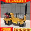 Rodillo de carretera pequeño Quancheng tipo coche asfalto máquina rodillo de doble rueda de acero tipo conducción manual compactador de césped