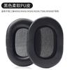 Adequado para Capa de Couro para Fone de Ouvido Msr7 M50X Almofadas de Ouvido M40X M20 M30 M40 Capa de Esponja Ath-Sx1