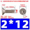 Tornillo hexagonal de cabeza plana avellanada niquelado de grado 10.9 M1.6M2M2.5M3M4M5M6M8 * 12/16/20