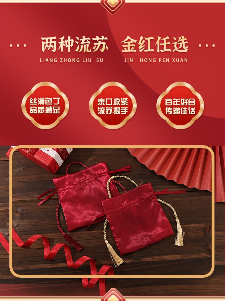 流苏色丁喜糖袋详情_03.jpg