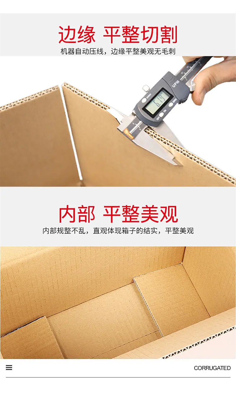 新详情页05