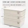 Caja de Almacenamiento para Ropa Interior para Uso Doméstico, Organizador de Calcetines Tipo Cajón, Caja de Almacenamiento Tres en Uno para Ropa Interior y Calcetines, Plegable, Al por Mayor
