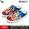 Pantuflas transfronterizas POD hechas a medida según diseño, pantuflas de felpa personalizadas para adultos y niños, pantuflas de franela antideslizantes para hombres